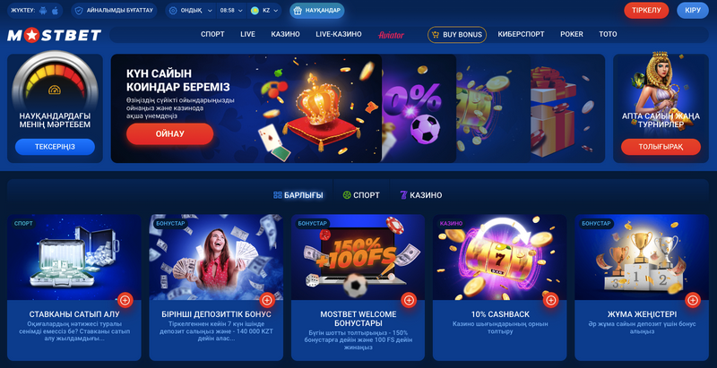 Mostbet-in Azərbaycandakı bukmeyker şirkətlərinin qiymətləndirməsi